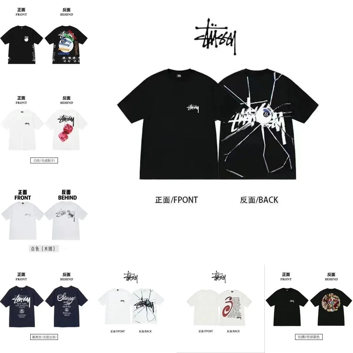 Stussy Graphic Print Streetwear T-Shirt Black and White