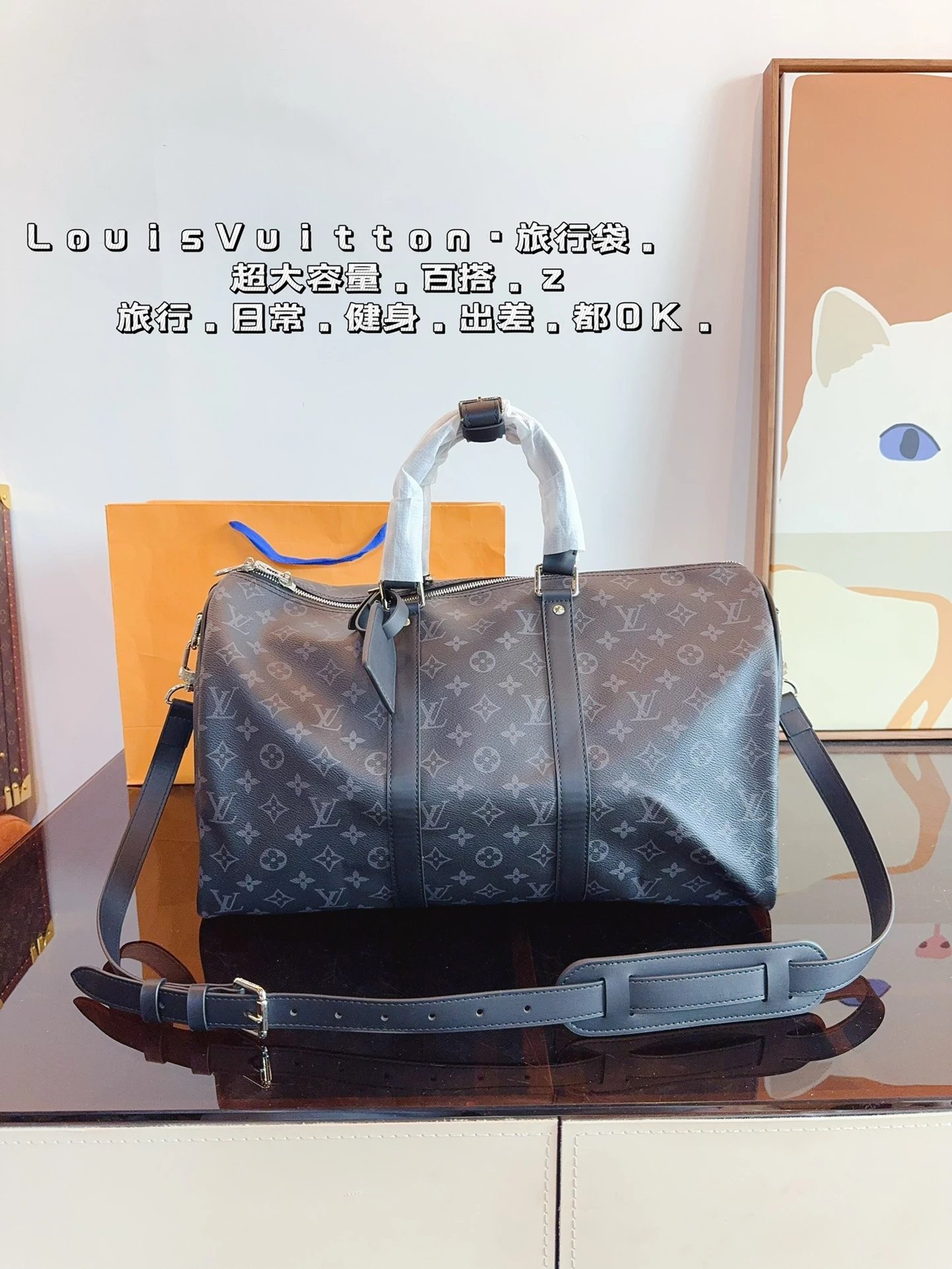 Louis Vuitton LV Keepall Bandouliere 45 Monogram Eclipse Travel Duffle Bag Black