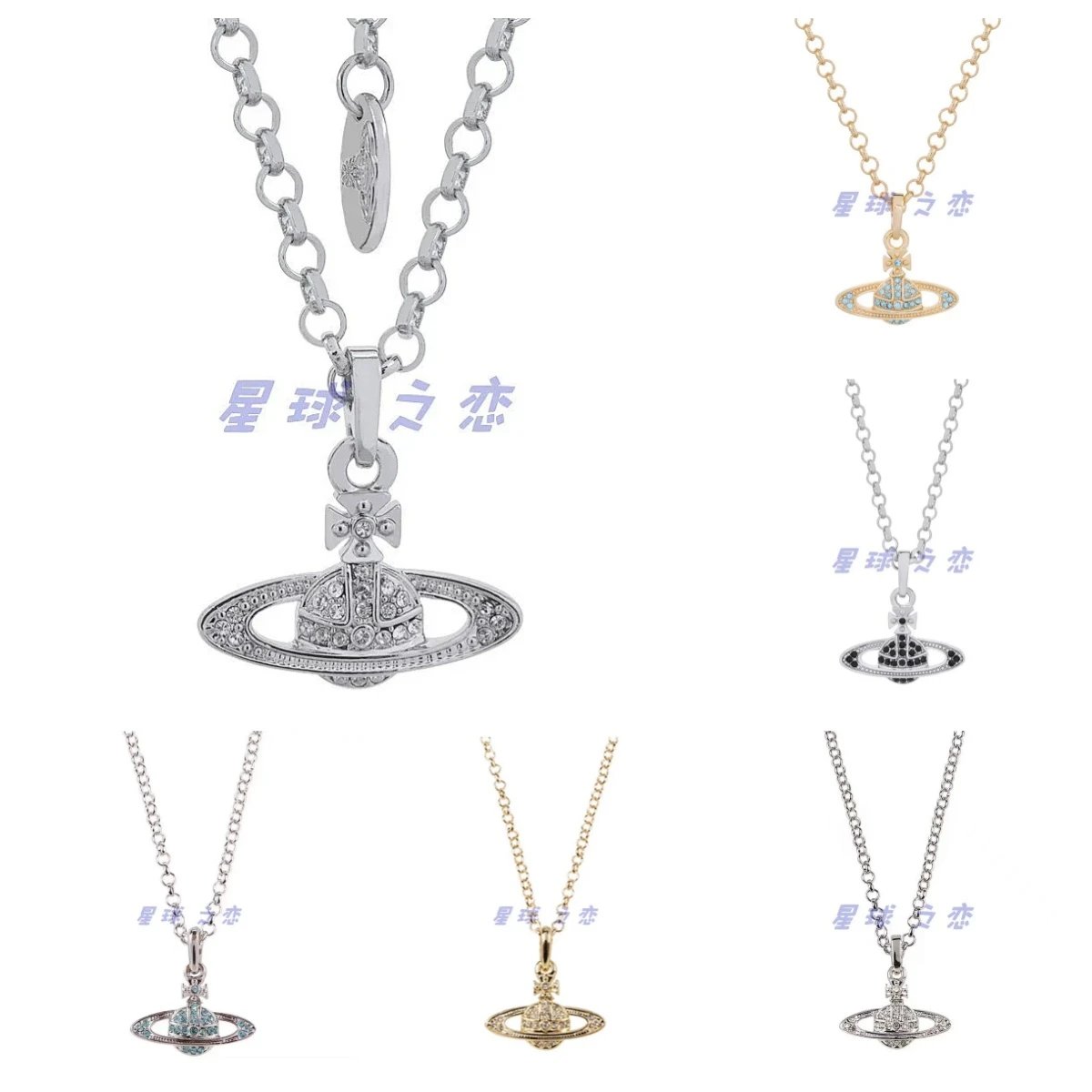 Vivienne Westwood Orb Pendant Crystal Necklace Silver