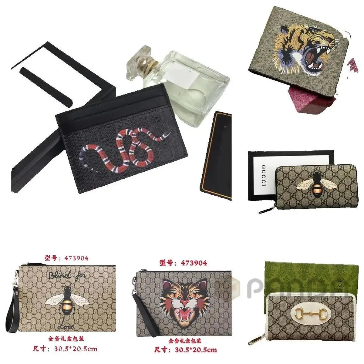Gucci 473904 GG Supreme Canvas Clutch Bag Beige