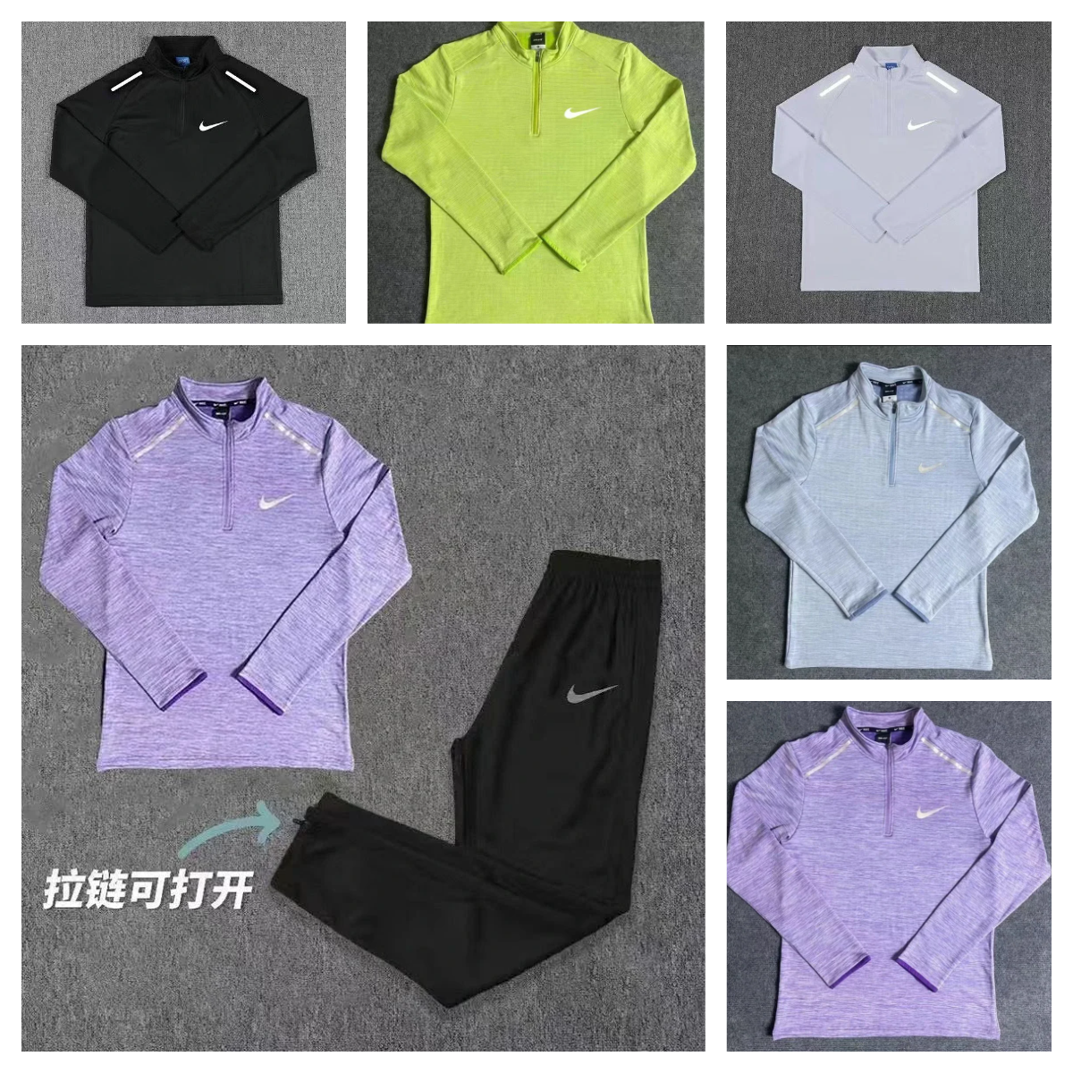 Nike Dri-FIT Half-Zip Athletic Tracksuit Set Multicolor