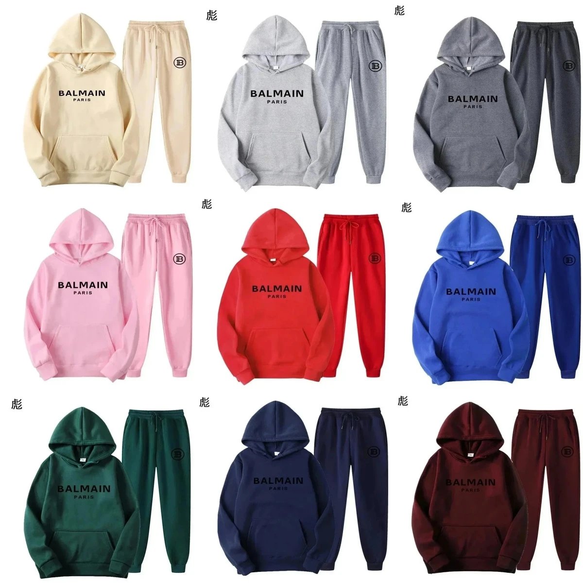 Balmain Paris Print Cotton Tracksuit Set Multicolor