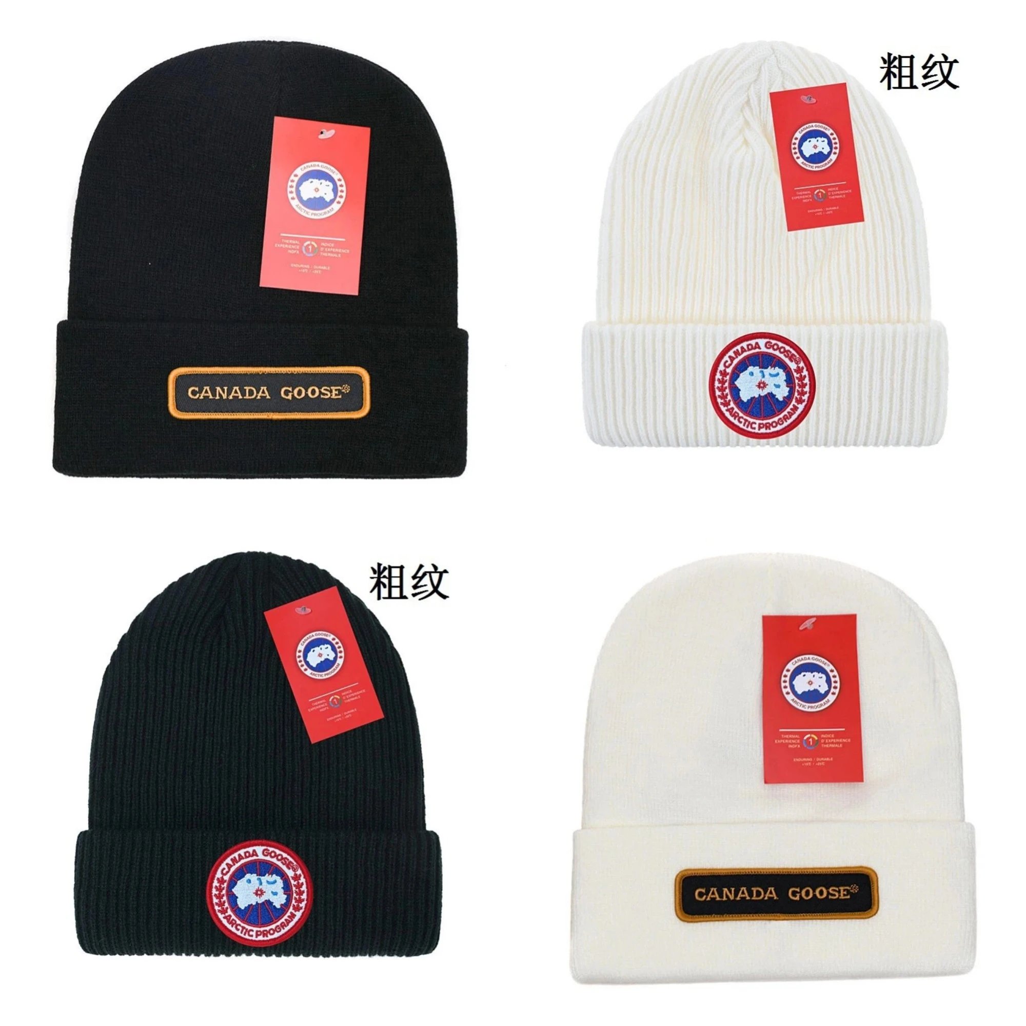 Canada Goose Arctic Disc Beanie Ribbed Knit Hat Black and White