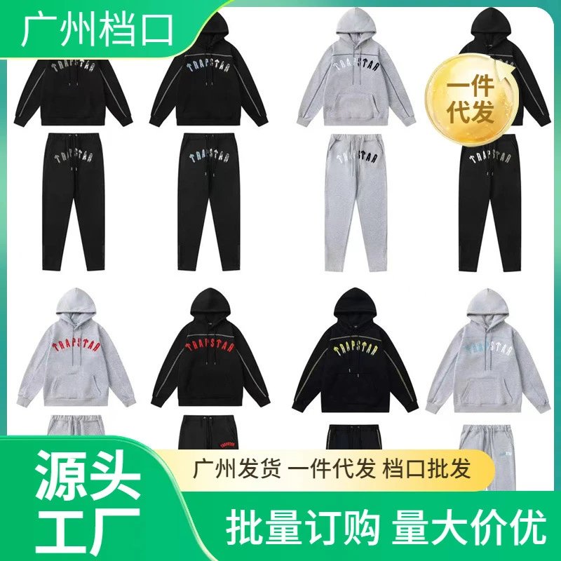 Trapstar Chenille Decoded Streetwear Tracksuit Set Black and Gray