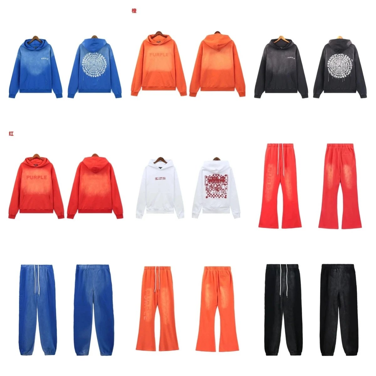 Purple Brand Gradient Print Streetwear Hoodie and Sweatpants Multicolor