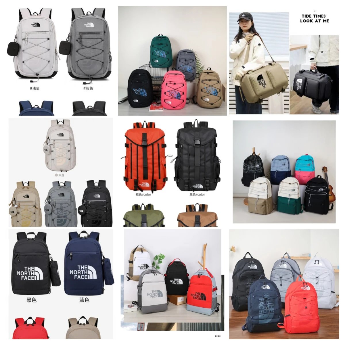 The North Face TNF Borealis Outdoor Travel Backpack Multicolor