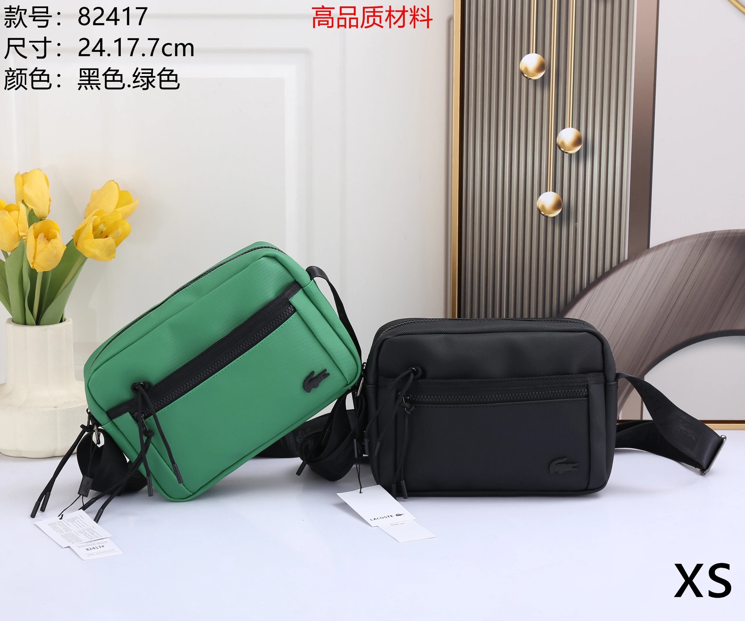 Lacoste 82417 Casual Crossbody Bag Green and Black