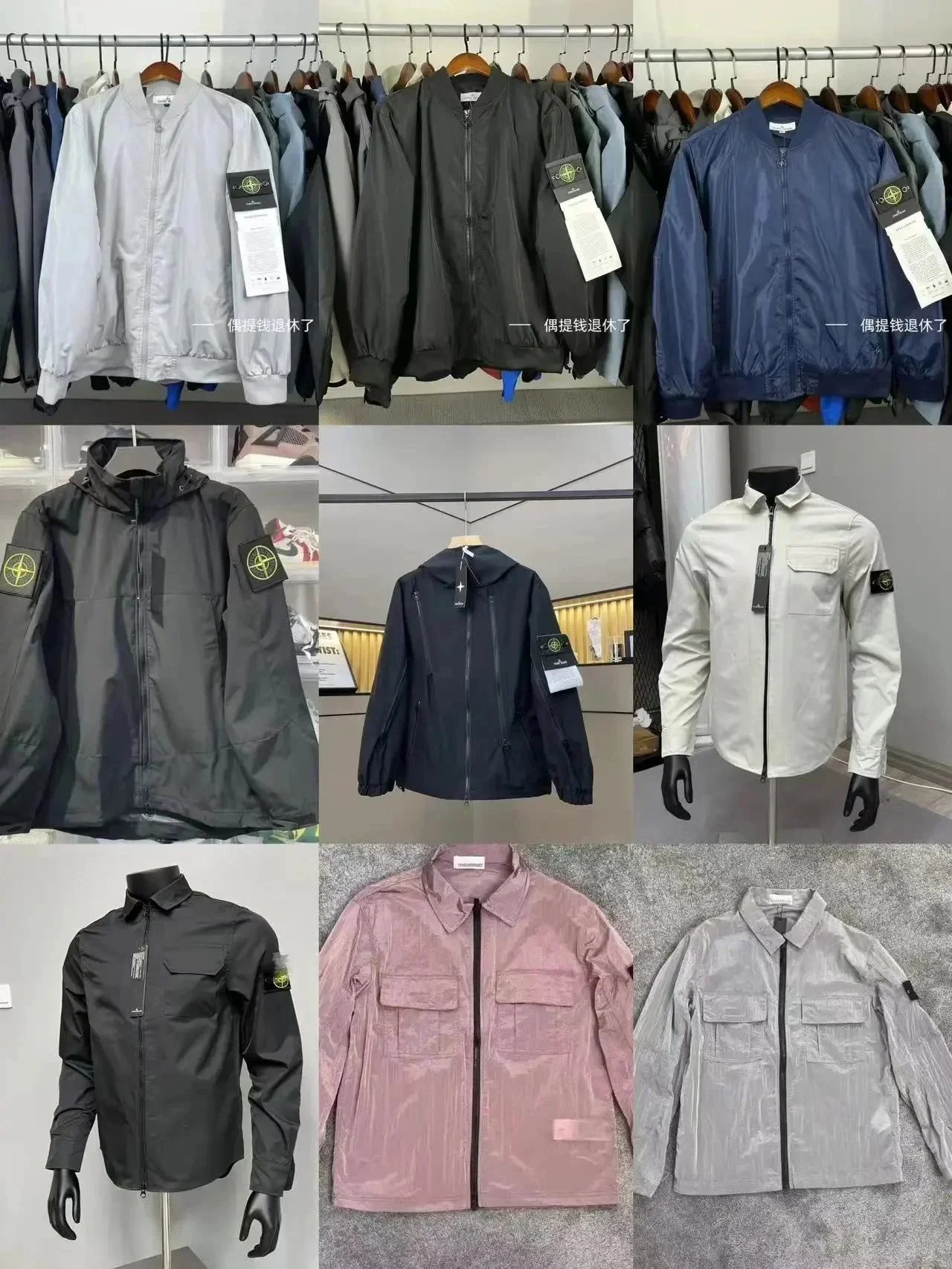 Stone Island Compass Patch Lightweight Jacket Multicolor