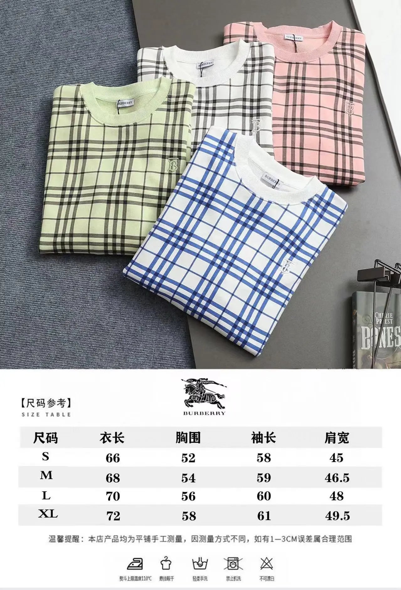 Burberry Check Print Casual Crewneck Sweater Multicolor