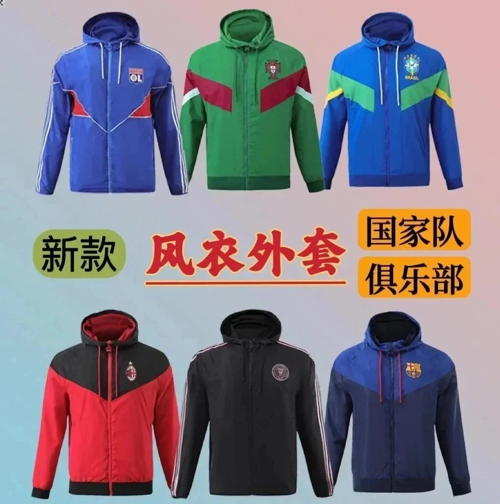 Design Football Club Lightweight Windbreaker Jacket Multicolor