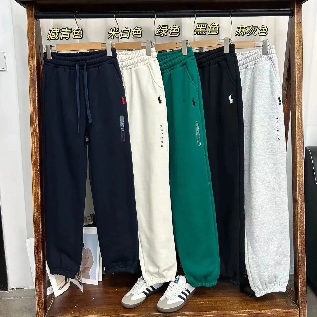 Ralph Lauren RL Pony Embroidery Casual Joggers Multicolor