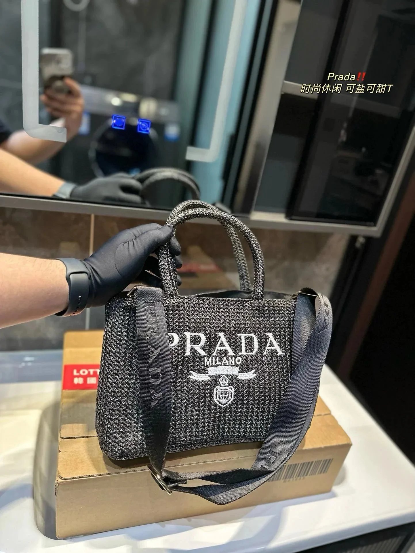 Prada Raffia Tote Bag Woven Shoulder Bag Black