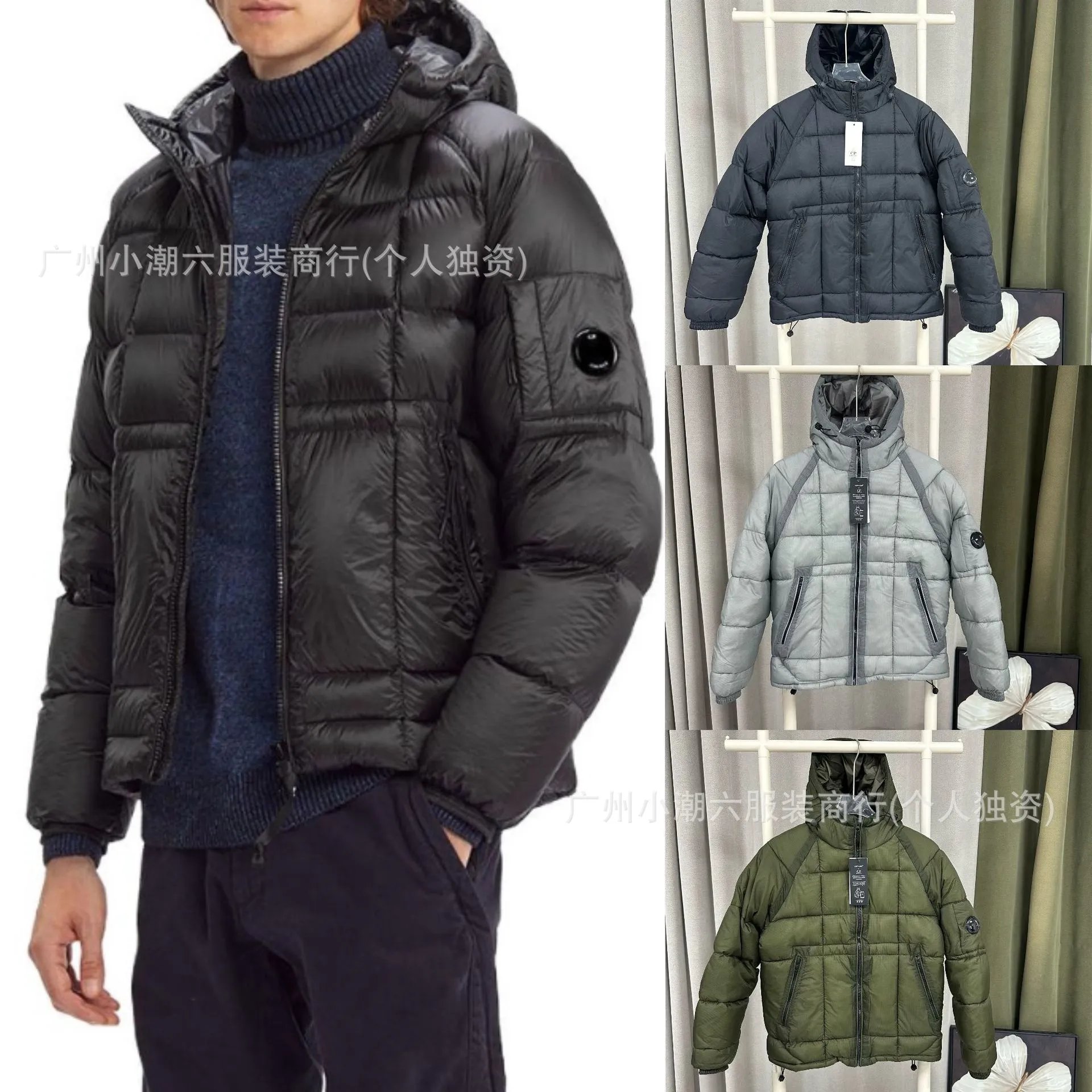 C.P. Company DD Shell Down Jacket Puffer Jacket Black