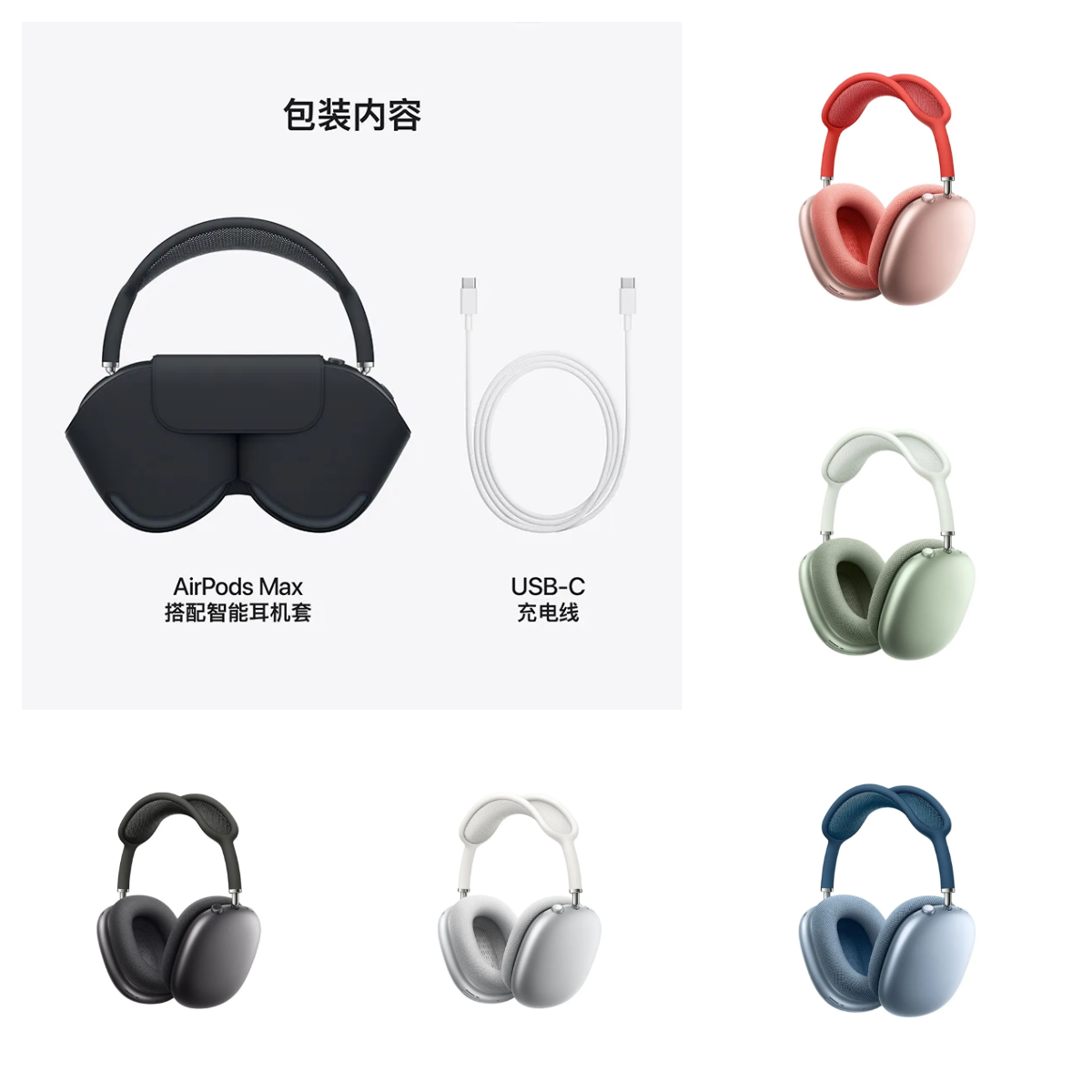 Apple AirPods Max Wireless Noise Cancelling Headphones Multicolor