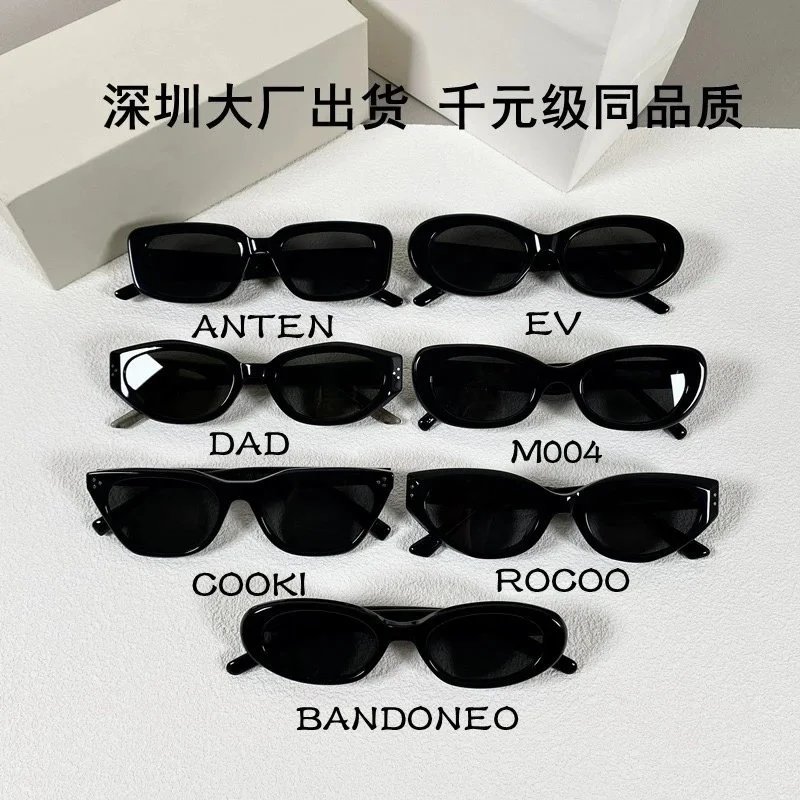 Design Vintage Style Sunglasses Retro Fashion Eyewear Black