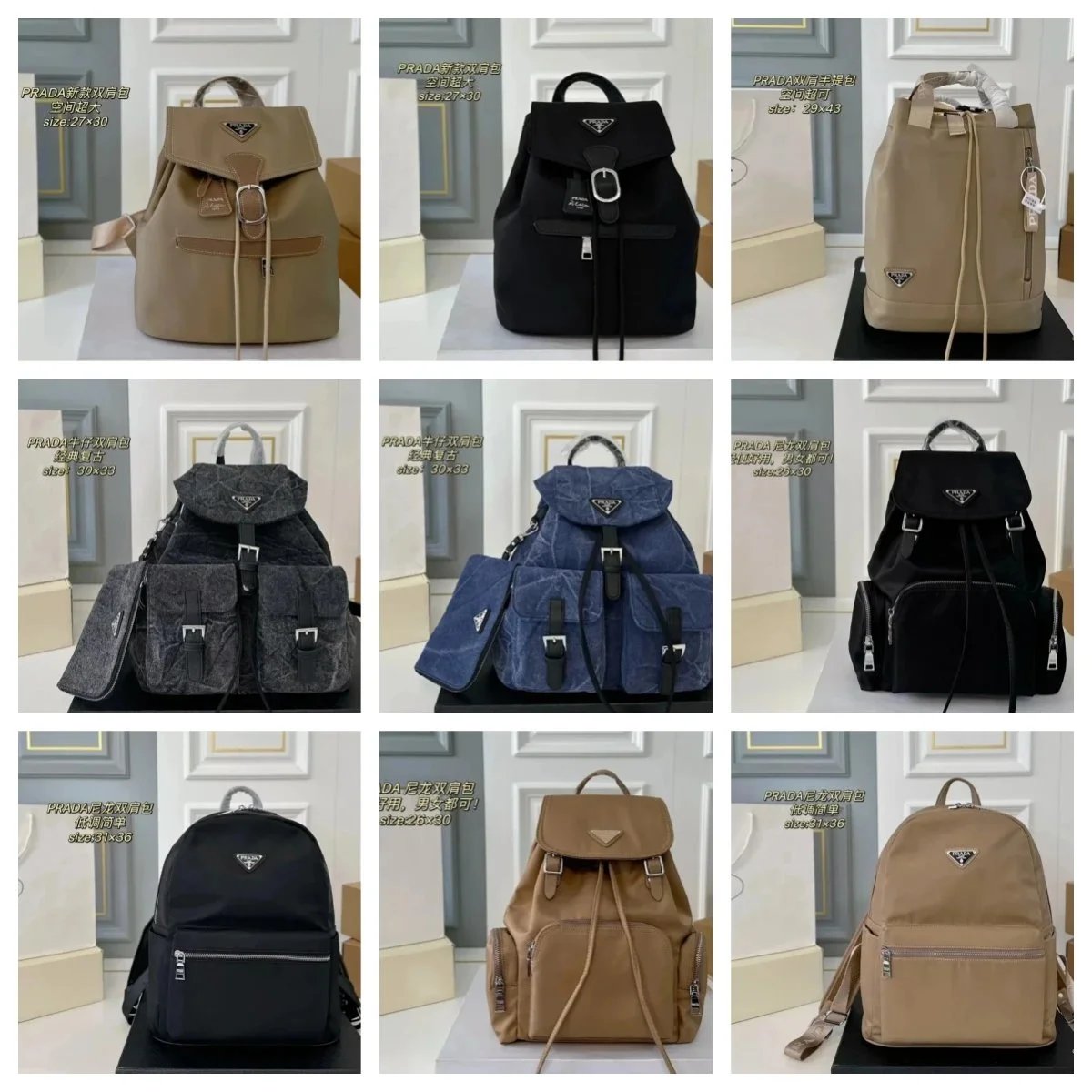 Prada Re-Nylon Backpack Collection Versatile Travel Bag Multicolor