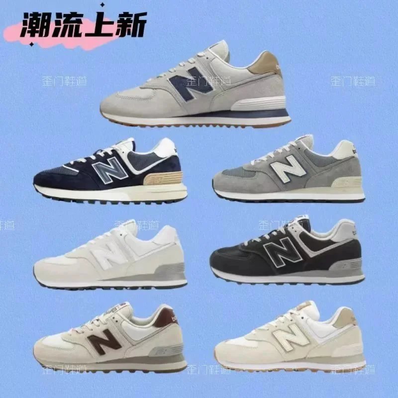 New Balance NB 574 Retro Sneakers Multicolor