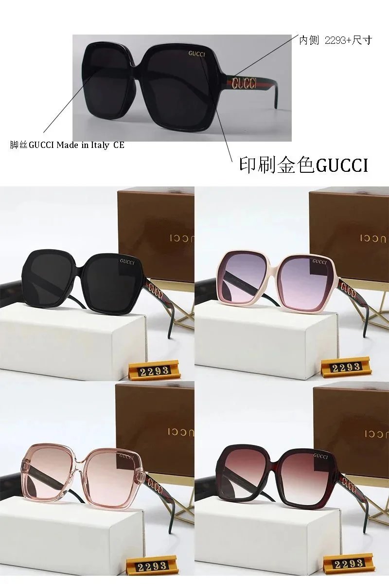 Gucci 2293 Oversized Square Sunglasses Multicolor