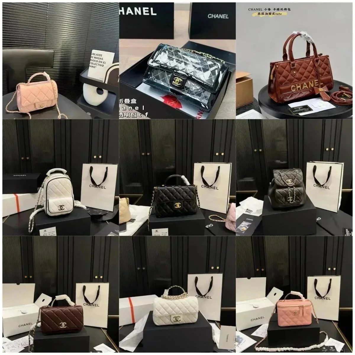 Chanel Quilted Flap Bag Classic Handbag Multicolor