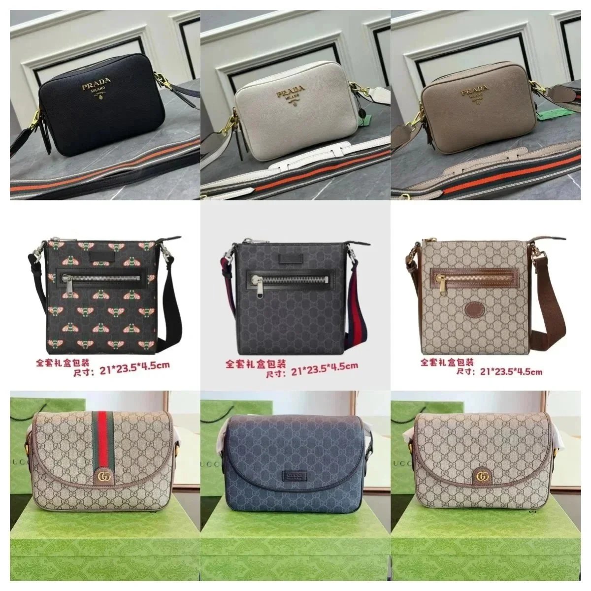 Gucci Ophidia GG Messenger Bag Classic Shoulder Bag Multicolor