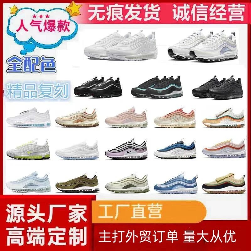 Nike Air Max 97 Chunky Running Sneakers Multicolor