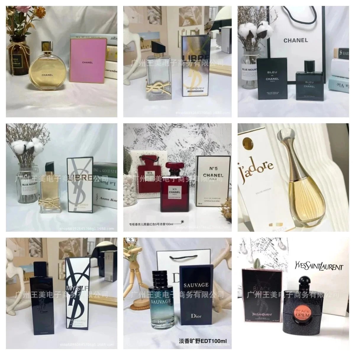 Design Luxury Perfume Collection Fragrance Set Multicolor