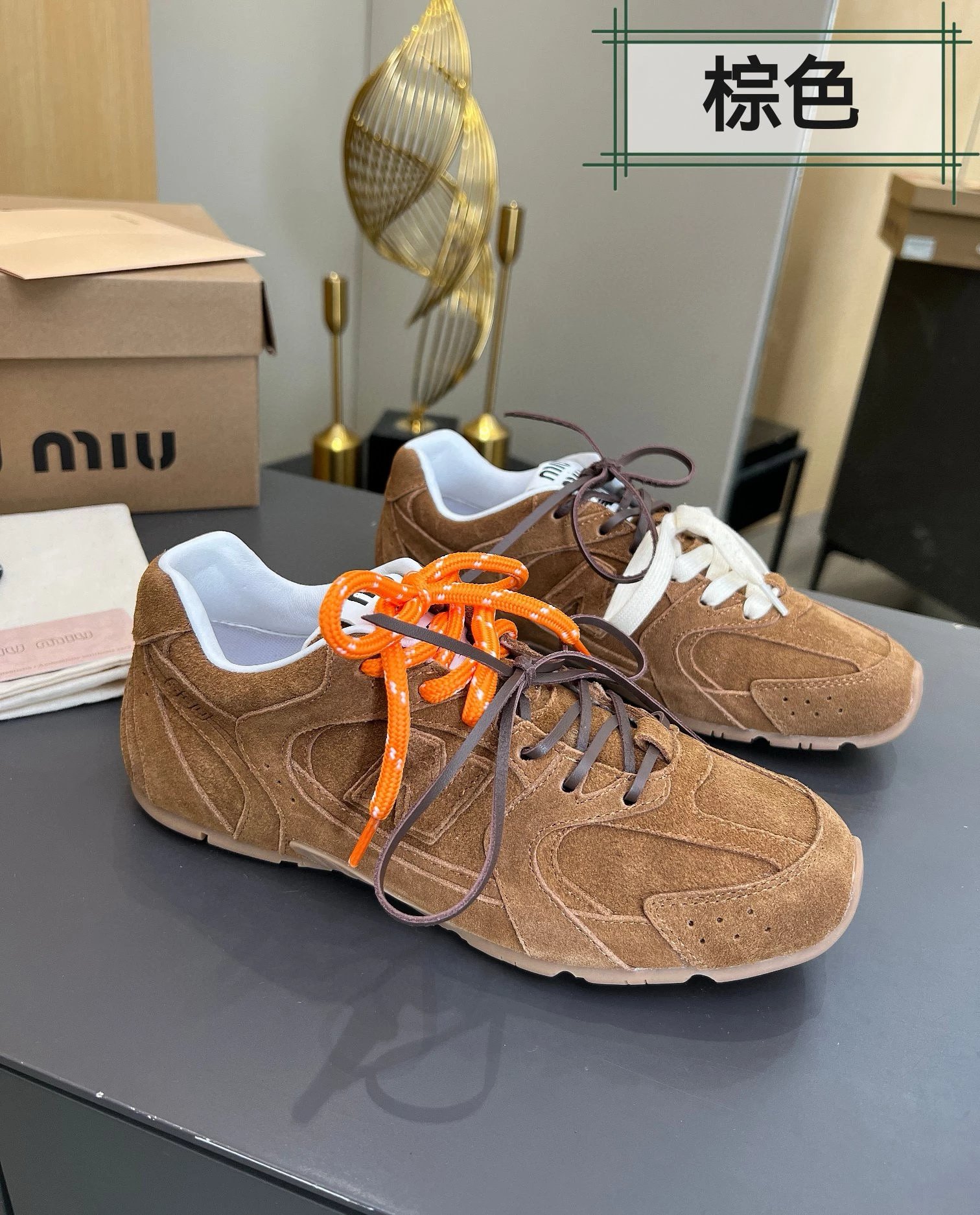 Miu Miu Suede Low Top Sneakers Brown