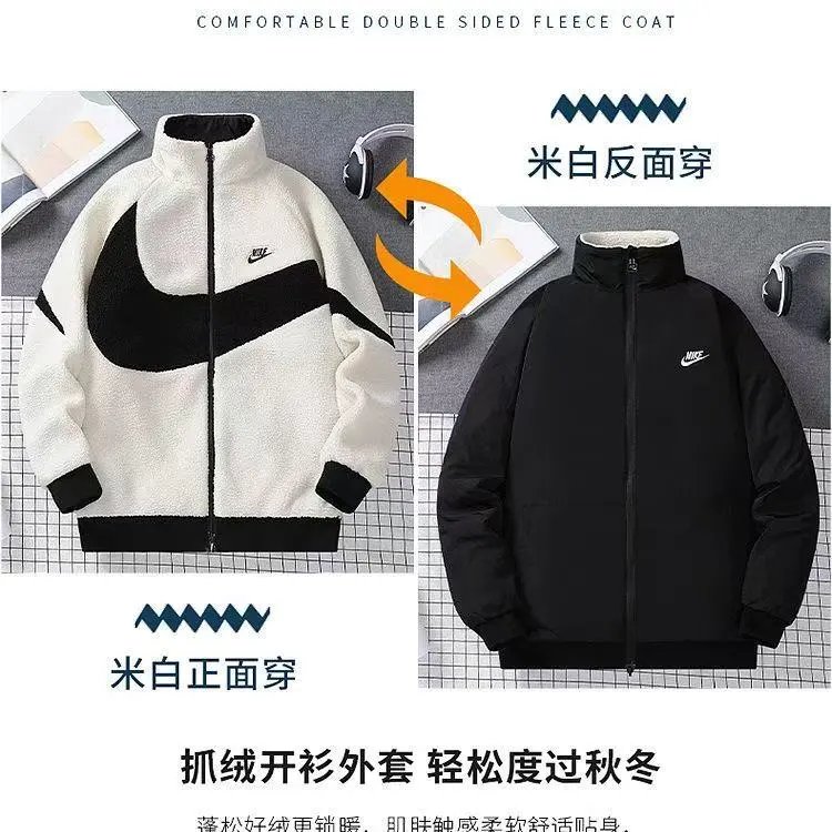 Nike Double Sided Fleece Reversible Jacket Black and White