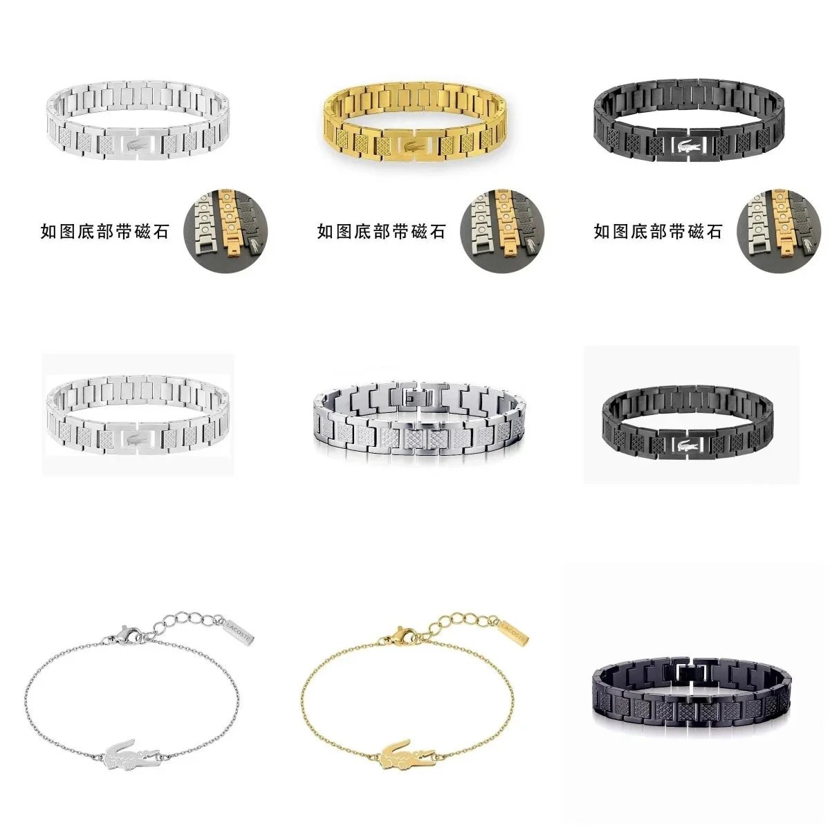 Lacoste Magnetic Link Bracelet Stainless Steel Accessory Silver Gold and Black