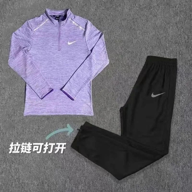 Nike Dri-FIT Quarter Zip Athletic Tracksuit Set Purple and Black