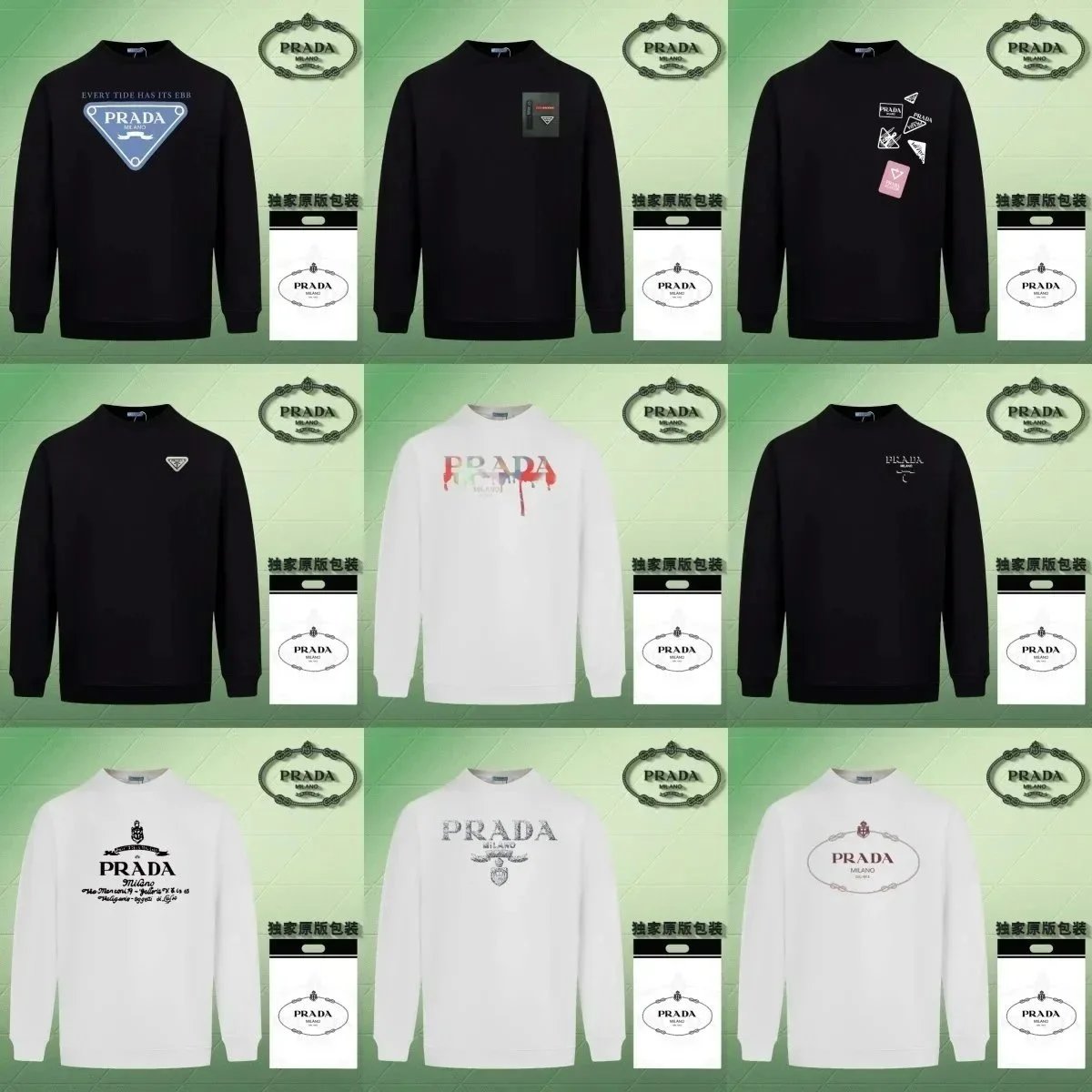 Prada Graphic Print Crewneck Sweatshirt Multicolor